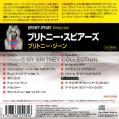 Britneyjeanjapanese2015reissueback