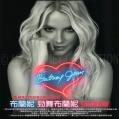 Britneyjeantaiwaneseeditionfourreaufront